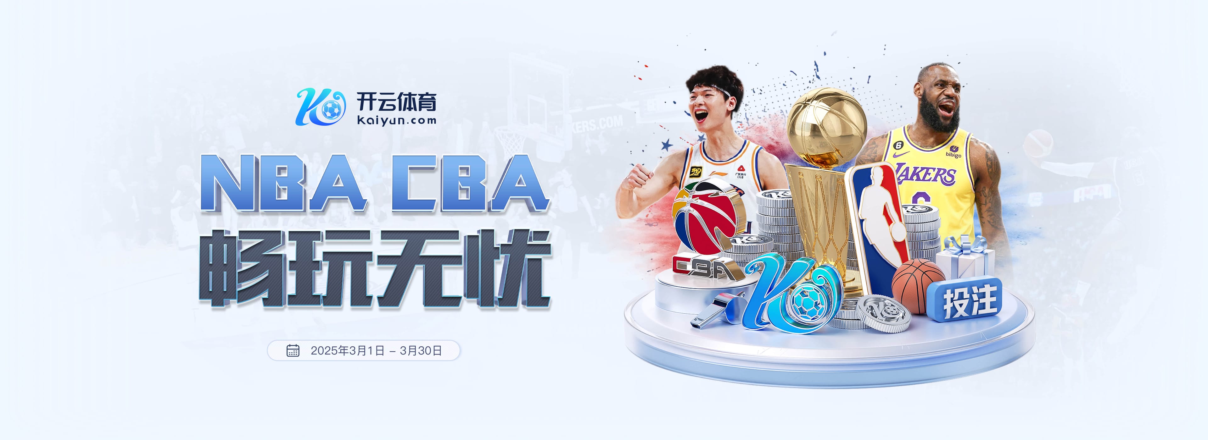 今晚报:中超争冠“三国杀”蓉城先出局 海港末轮战平英博即夺冠